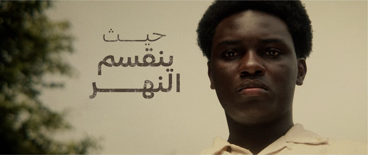 دينيس ينظر إلى الكاميرا، بجانب عنوان الفيلم